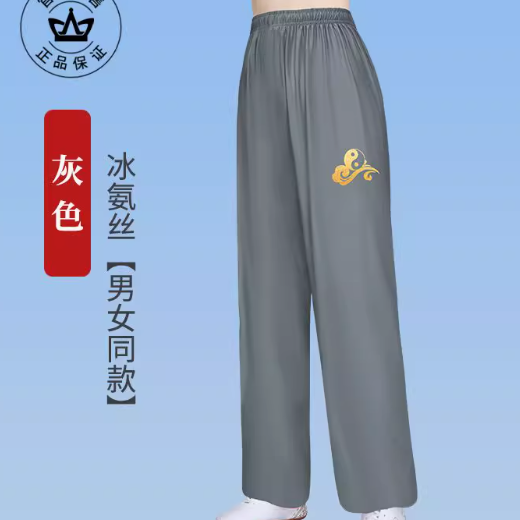 山人运动官方旗舰店：夏季太极灯笼裤，冰丝之选，演绎太极之美