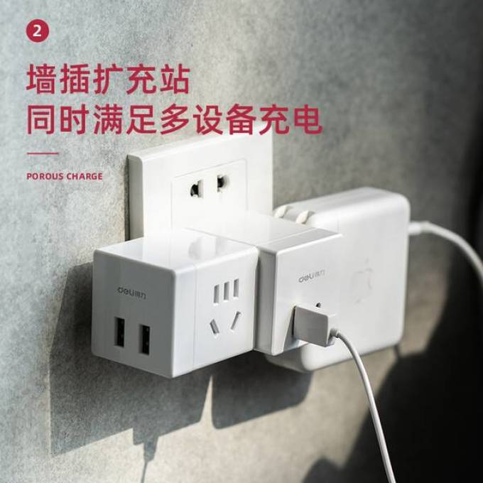 得力电脑外设