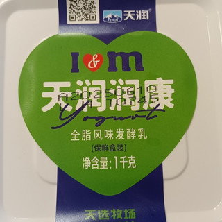 为了盒子我才吃的酸奶:新疆天润奶香,重新定义健康酸奶
