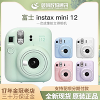 富士instax mini 12：捕捉瞬间，珍藏永恒的魔法相机
