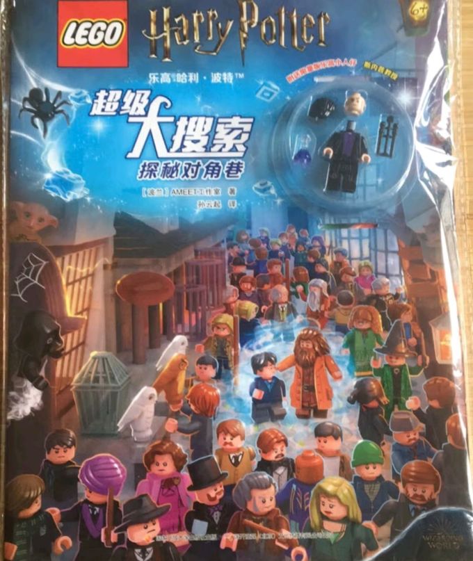 乐高积木拼插