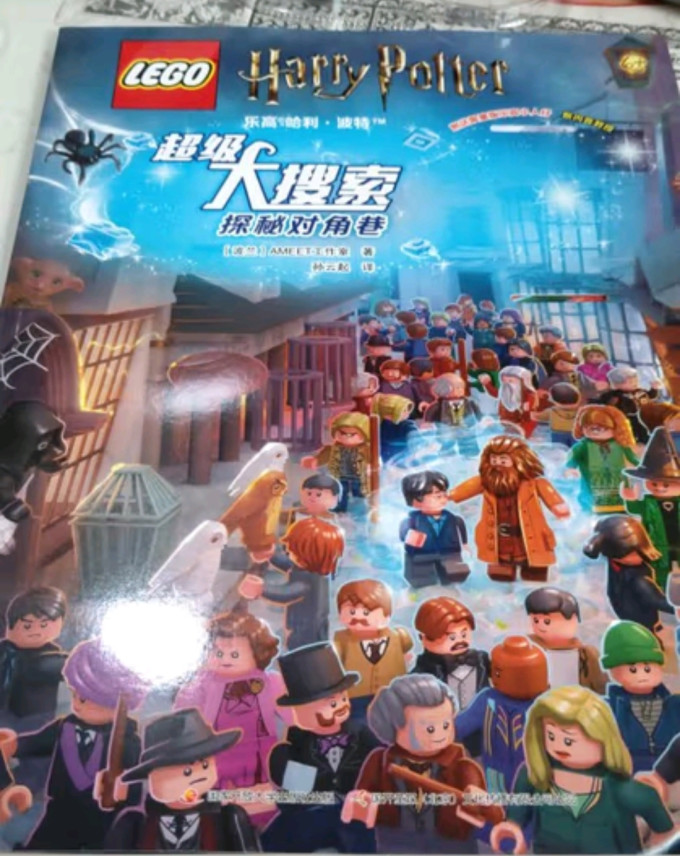 乐高积木拼插