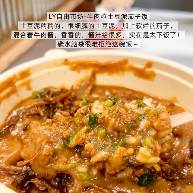 给高温天的上海打工人一些外卖推荐（合集无广）