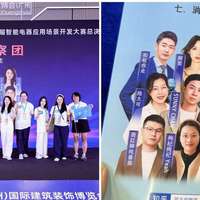 测评荟 篇零：第五届智能电器应用场景开发大赛：亮眼产品、技术趋势的深度观察