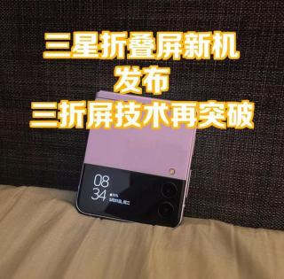 2025小折叠屏手机哪家强？十大机型优缺点一目了然