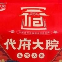 东北五常大米，真香！