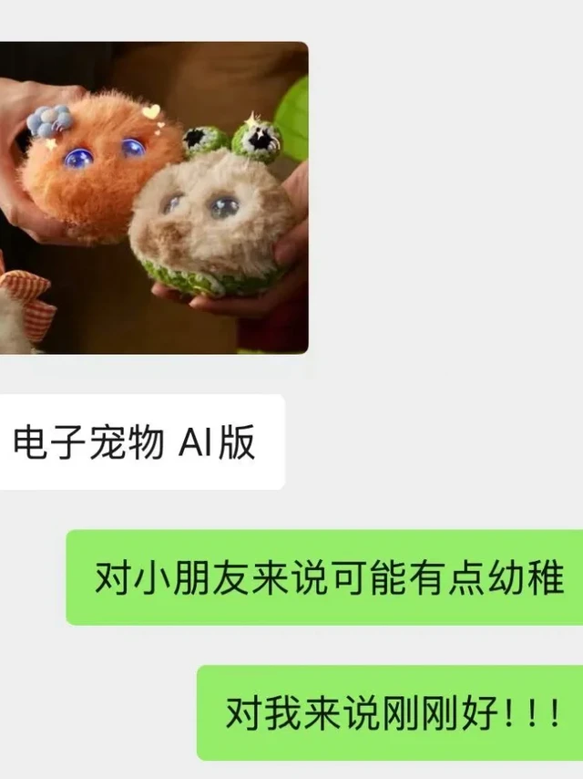 Fuzozo，不说人话的AI才是好宠物