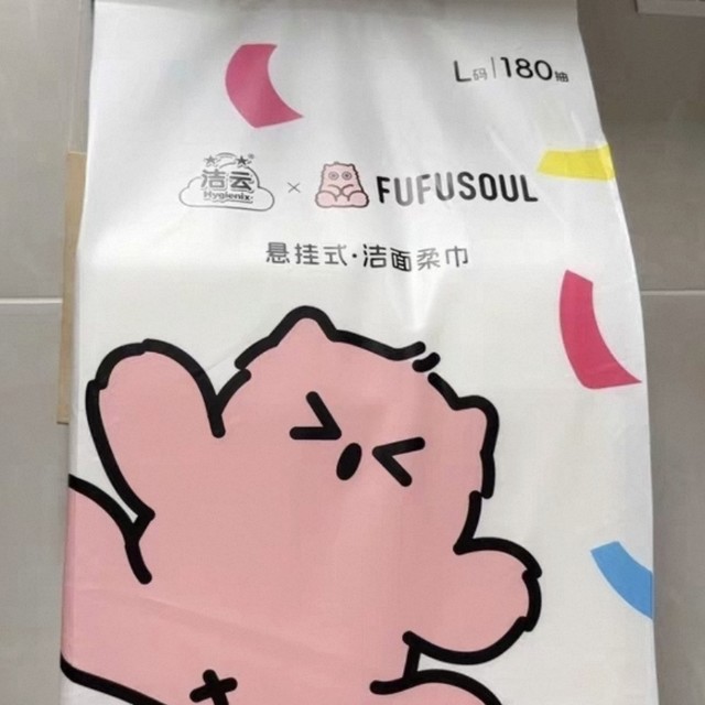 洗脸神器看这里，试试这款洁云FUFU悬挂抽取式洁面柔巾