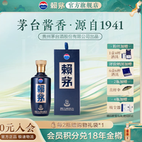赖茅端曲 2.0 雅韵版:系出名门的酱香佳酿