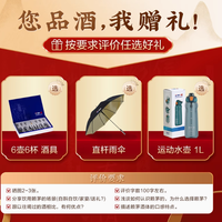 赖茅端曲2.0雅韵版:酱香之韵,岁月典藏