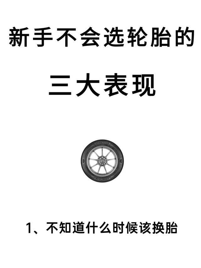 夏天自驾避暑神器！这款轮胎静音又安全