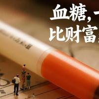 72种控糖食物！控糖应该咋个吃？干货