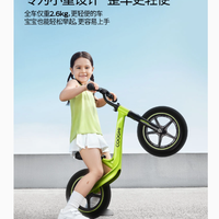 酷骑 S3 平衡车：孩子成长路上的最佳伙伴
