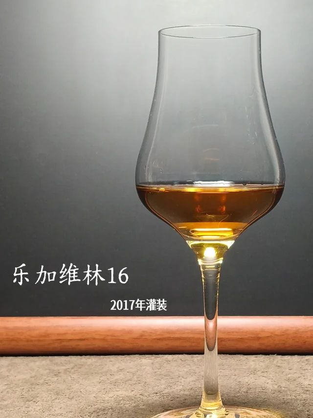 🥃乐加维林16年 品饮记录