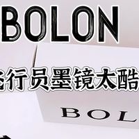 高效防护紫外线的BOLON墨镜