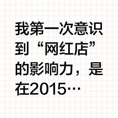 成都曾经最火的火锅店，融资了