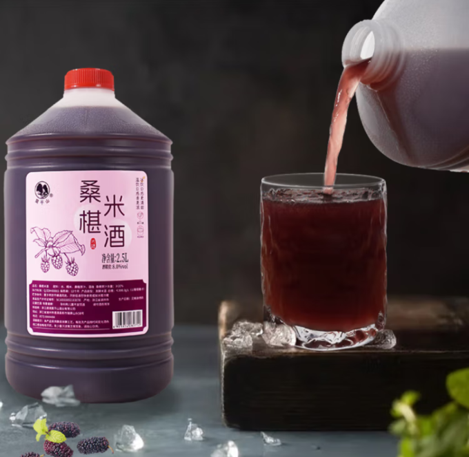 莫干山其他酒类