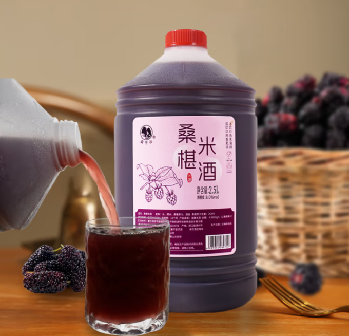 莫干山其他酒类