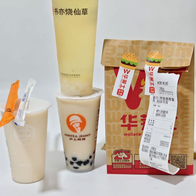 免费奶茶喝到饱，喝了3杯又送3杯，真0元免费，美团疯狂送奶茶