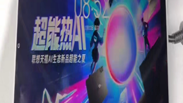 拯救者Y700四代