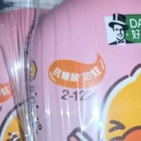养娃好物挑起来，这几款沐浴露、牙膏、水杯都不错哦