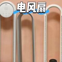 2025年五大电风扇品牌测评：什么牌子好？风力/静音/耐用性全对比