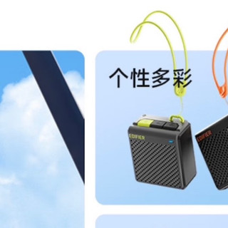小音箱大能量：漫步者M0体验