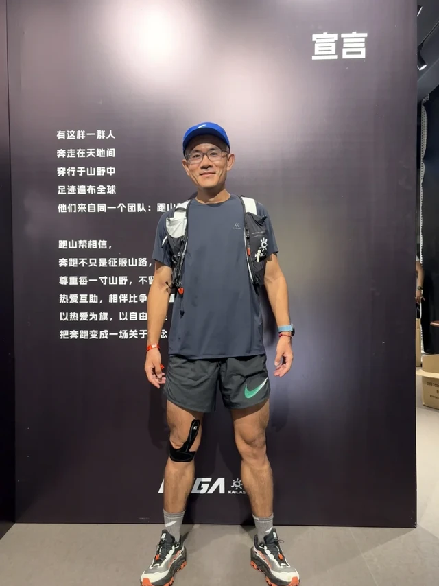 崇礼168|百公里装备清单