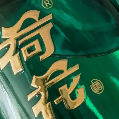 茅台镇正牌荷花酒好喝吗？