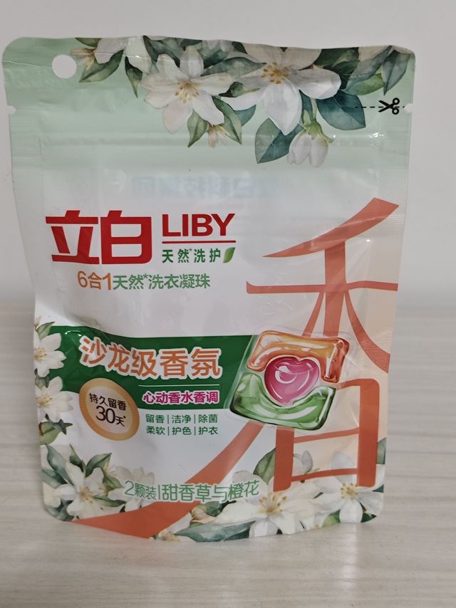 香水大师手笔，留香持久洗衣凝珠！