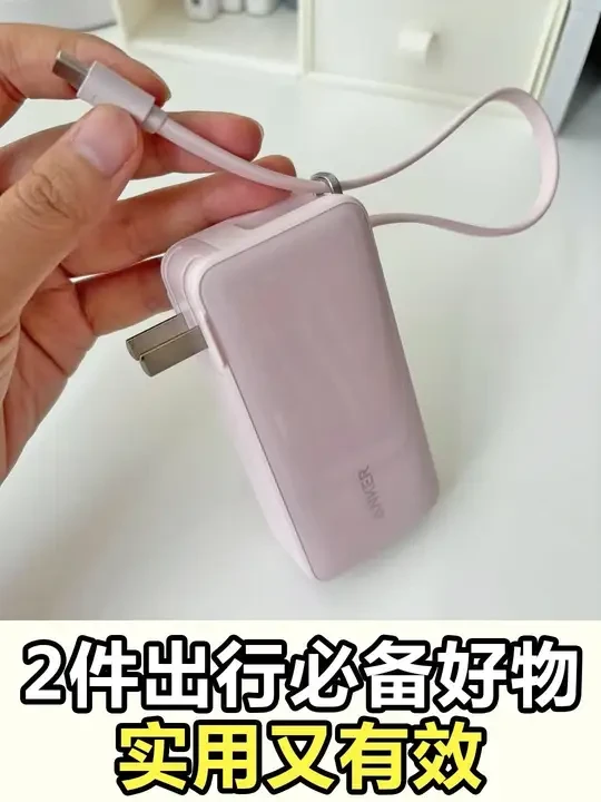 2件暑期出行必备好物，实用好用，省下一堆事！ #好物推荐🔥 #出行必备 #出行好物推荐 #种草