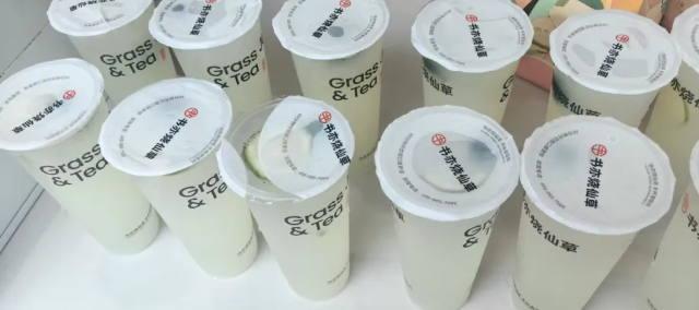 疯狂星期六，“免费奶茶”热搜第一！网友：太猛了，快受不了了