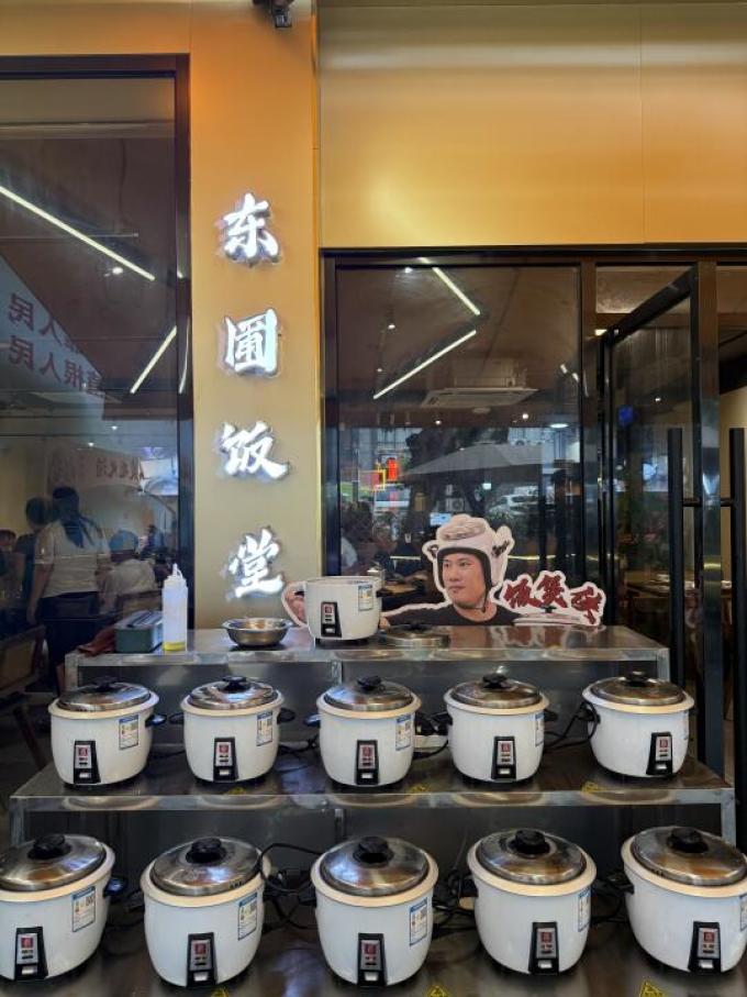 鲜窝窝其他干货