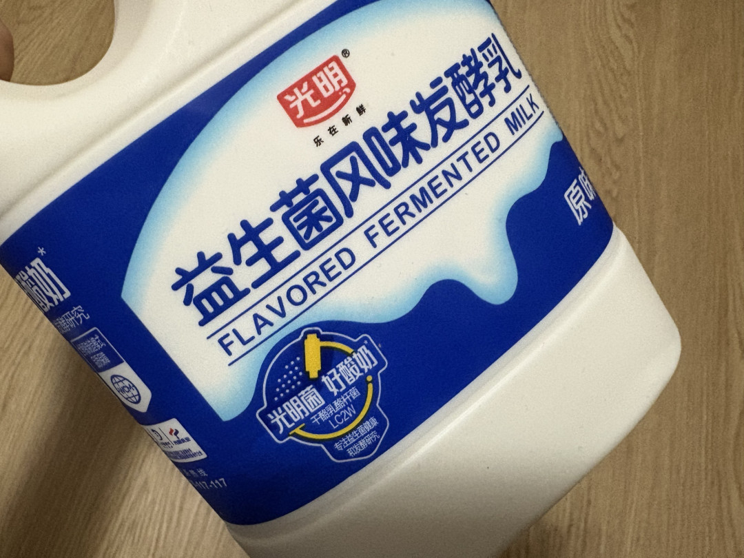 光明益生菌风味发酵乳,全冷链护航锁住活菌