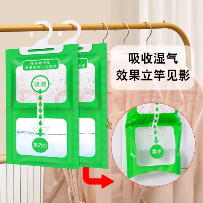 勋狸粑除湿剂