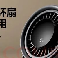 公牛迷你usb小电风扇办公室桌面小型超静音空气循环超长续航学生便携插电家用宿舍降温神器2025