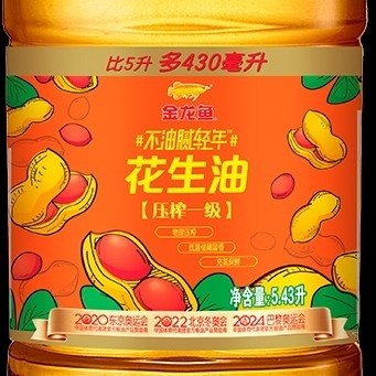 花生油好还是菜籽油好
