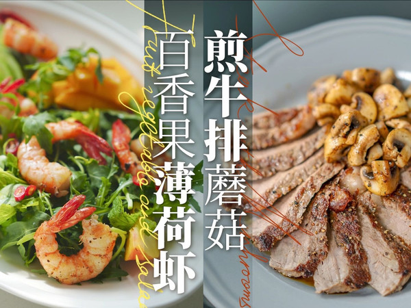 一令开箱！吴彦祖同款！挑战让冰箱做顿饭！！