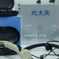 助听器 篇零：助听器哪里有卖的？未来客是杂牌吗？终于知道真相了