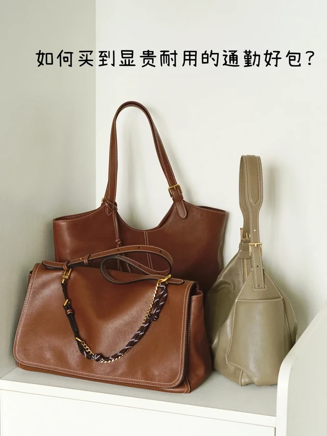 对大牌祛魅后，如何买到显贵耐用的通勤好包？