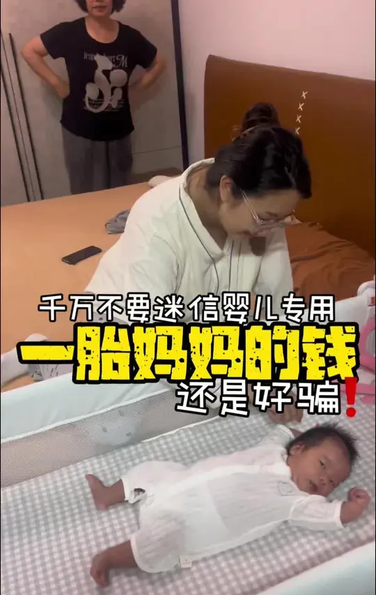 二胎坚决不买的母婴专用❗️一胎冤大头攻略👌 #亲宝宝AI看护器 #亲宝宝APP  #新手爸妈必看 #母婴好物
