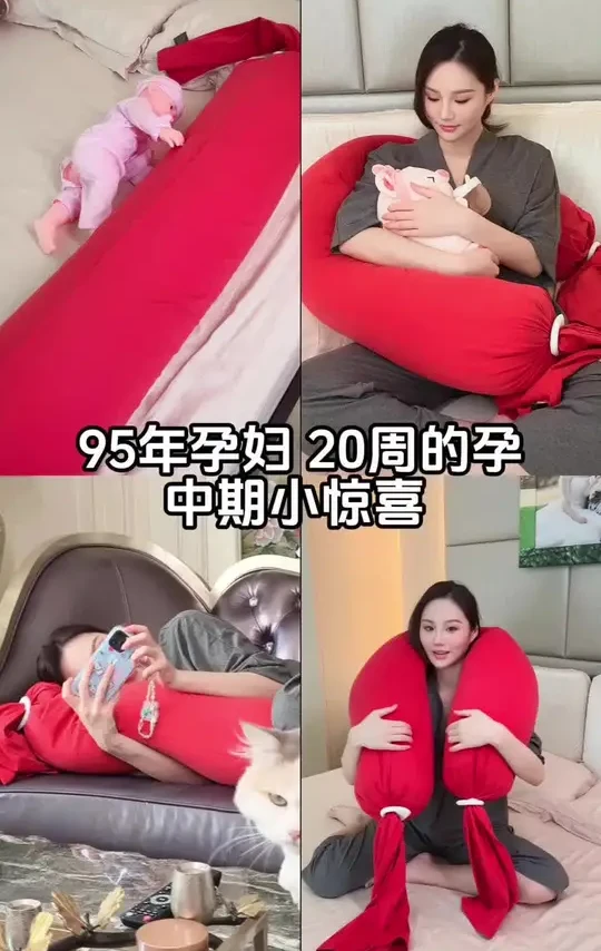 孕中期爱不释手的惊喜好物，抱着它睡很舒服~#舒适宝孕妇枕 #孕妇枕 #抱枕 #孕妇枕的妙用 #睡眠神器