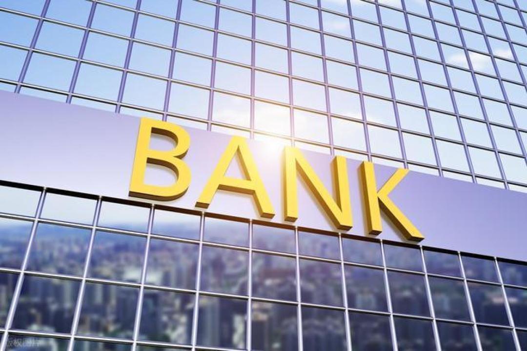 国有大行年终奖延迟风暴：银行业阵痛下薪酬困局与转型之考