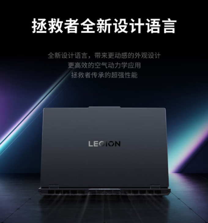 联想游戏本