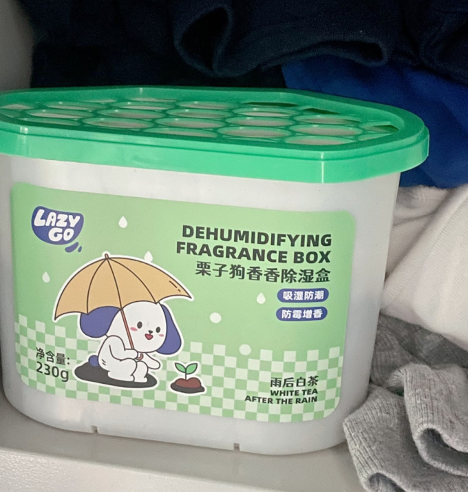 老管家除湿剂