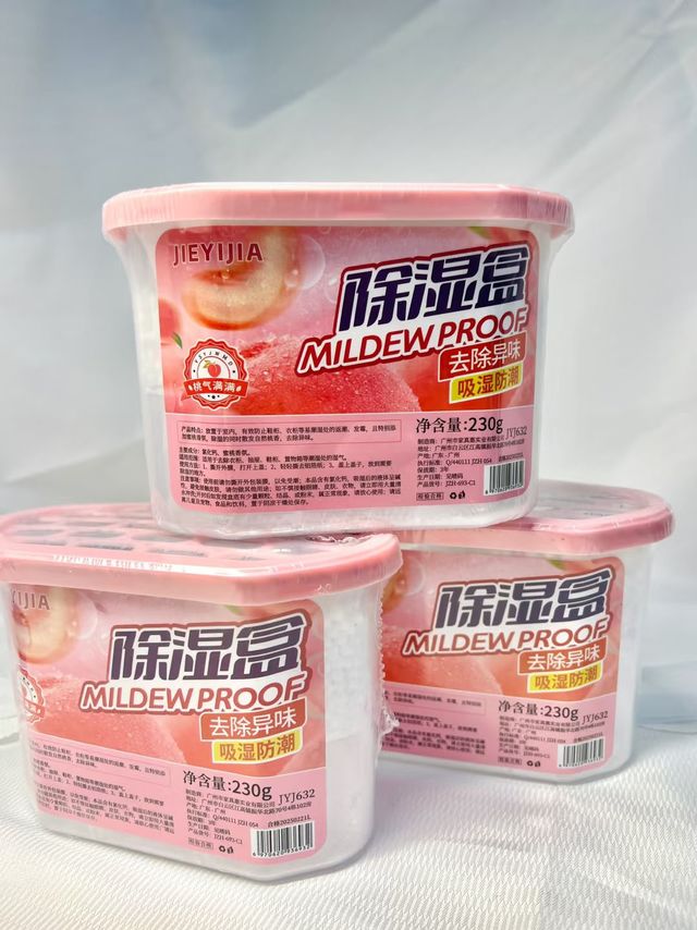 衣柜不再潮湿，这个小盒子真管用
