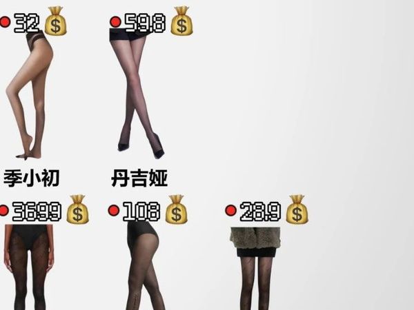 丝袜界的天花板！这几款黑丝绝了