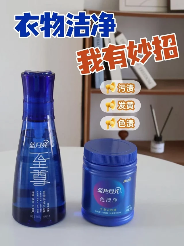 家有吞金兽？洗衣省钱攻略靠这俩显眼包