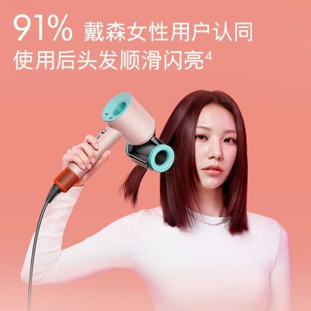 吹风机有必要买戴森吗? 有没有平替的产品？