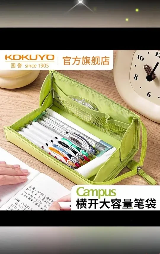 KOKUYO/国誉Campus大容量横开笔袋铅笔盒初中高中学生手提笔袋#笔袋#国誉笔袋 #手提笔袋#大容量笔袋#横开笔袋
